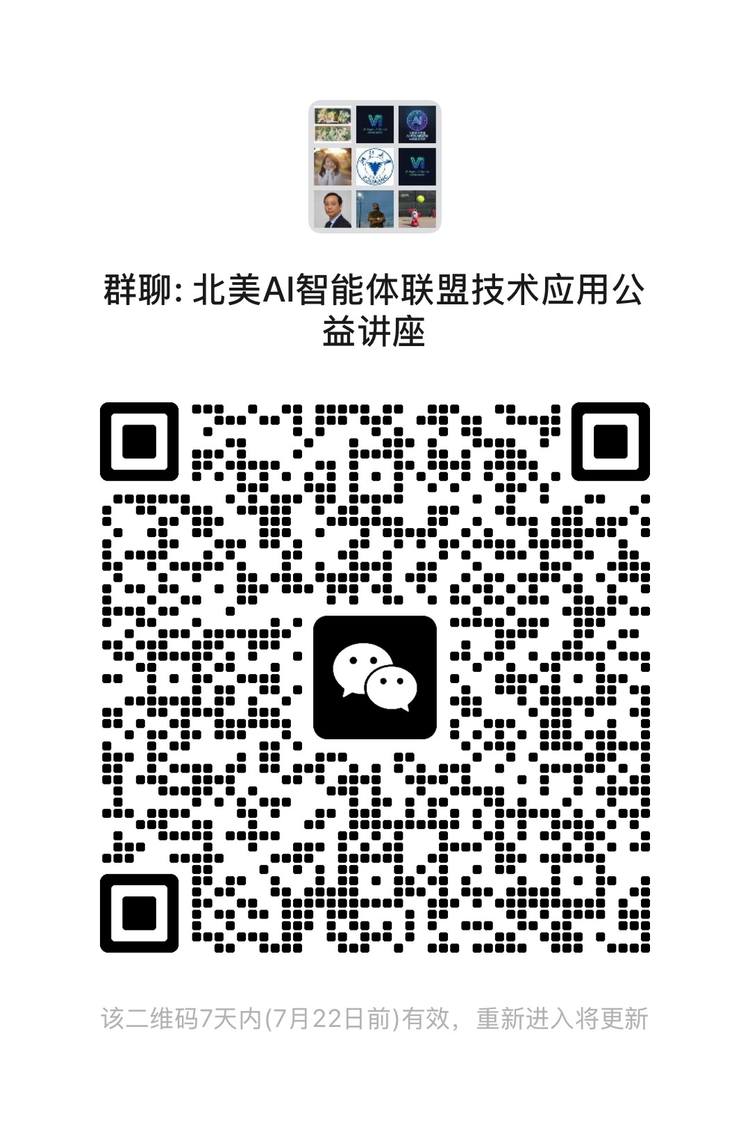 WeChat Contact